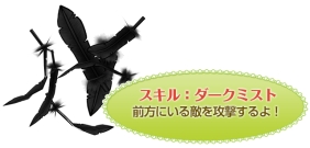 画像ギャラリー No.004のサムネイル画像 / 「ケリ姫スイーツ」が「ECO」とコラボ。新ステージも期間限定で登場