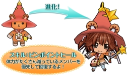 画像ギャラリー No.006のサムネイル画像 / 「ケリ姫スイーツ」が「ECO」とコラボ。新ステージも期間限定で登場
