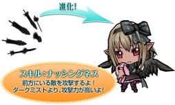 画像ギャラリー No.007のサムネイル画像 / 「ケリ姫スイーツ」が「ECO」とコラボ。新ステージも期間限定で登場