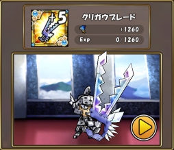 画像ギャラリー No.014のサムネイル画像 / 「ケリ姫スイーツ」が「ECO」とコラボ。新ステージも期間限定で登場