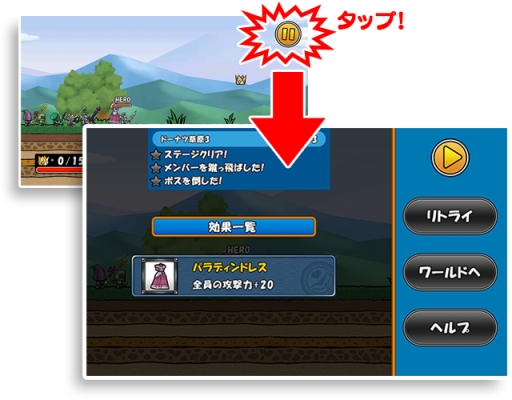 画像ギャラリー No.018のサムネイル画像 / 「ケリ姫スイーツ」が「ECO」とコラボ。新ステージも期間限定で登場