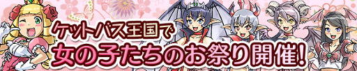 画像ギャラリー No.004のサムネイル画像 / 「ケリ姫スイーツ」，新たな娘メンバー“しぐれ（仕事人）”が登場