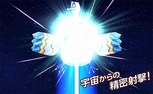 画像ギャラリー No.003のサムネイル画像 / 「ケリ姫スイーツ」,どんな敵でも必ず攻撃をヒットさせる新覚醒職“司令官”が登場