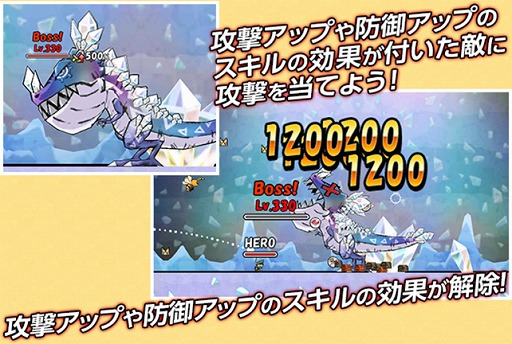 画像ギャラリー No.005のサムネイル画像 / 「ケリ姫スイーツ」,どんな敵でも必ず攻撃をヒットさせる新覚醒職“司令官”が登場