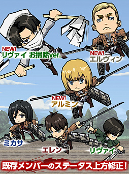画像ギャラリー No.004のサムネイル画像 / 「ケリ姫スイーツ」で「進撃の巨人」コラボイベントがリバイバル開催