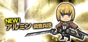 画像ギャラリー No.007のサムネイル画像 / 「ケリ姫スイーツ」で「進撃の巨人」コラボイベントがリバイバル開催