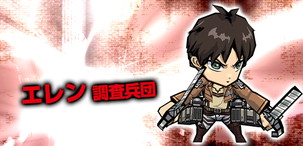 画像ギャラリー No.010のサムネイル画像 / 「ケリ姫スイーツ」で「進撃の巨人」コラボイベントがリバイバル開催