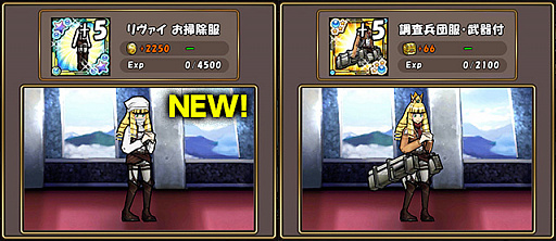 画像ギャラリー No.016のサムネイル画像 / 「ケリ姫スイーツ」で「進撃の巨人」コラボイベントがリバイバル開催
