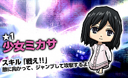画像ギャラリー No.020のサムネイル画像 / 「ケリ姫スイーツ」で「進撃の巨人」コラボイベントがリバイバル開催