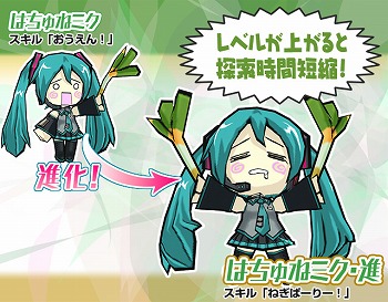 画像ギャラリー No.004のサムネイル画像 / 「ケリ姫スイーツ」,初音ミク「マジカルミライ 2016」の開催を記念したコラボがスタート