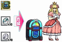 画像ギャラリー No.006のサムネイル画像 / 「ケリ姫スイーツ」,初音ミク「マジカルミライ 2016」の開催を記念したコラボがスタート