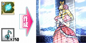 画像ギャラリー No.007のサムネイル画像 / 「ケリ姫スイーツ」,初音ミク「マジカルミライ 2016」の開催を記念したコラボがスタート