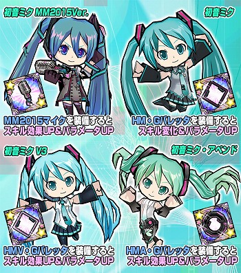 画像ギャラリー No.008のサムネイル画像 / 「ケリ姫スイーツ」,初音ミク「マジカルミライ 2016」の開催を記念したコラボがスタート