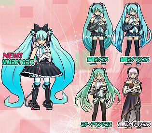 画像ギャラリー No.011のサムネイル画像 / 「ケリ姫スイーツ」,初音ミク「マジカルミライ 2016」の開催を記念したコラボがスタート