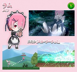 画像ギャラリー No.010のサムネイル画像 / 「ケリ姫スイーツ」で「Re:ゼロから始める異世界生活」コラボが開始