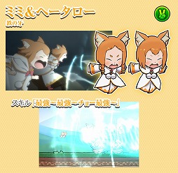 画像ギャラリー No.011のサムネイル画像 / 「ケリ姫スイーツ」で「Re:ゼロから始める異世界生活」コラボが開始