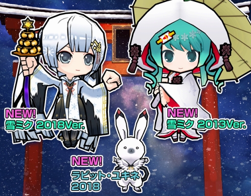画像ギャラリー No.004のサムネイル画像 / 「ケリ姫スイーツ」,初音ミクとコラボした新ステージが登場