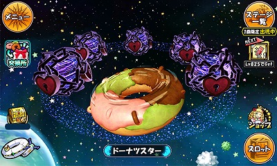 画像ギャラリー No.002のサムネイル画像 / 「ケリ姫スイーツ」,新エリア“スタースイーツストーリー”が実装