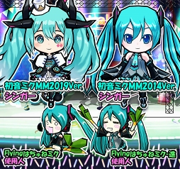 画像ギャラリー No.002のサムネイル画像 / 「ケリ姫スイーツ」,初音ミク含むバーチャル・シンガーとのコラボが開催