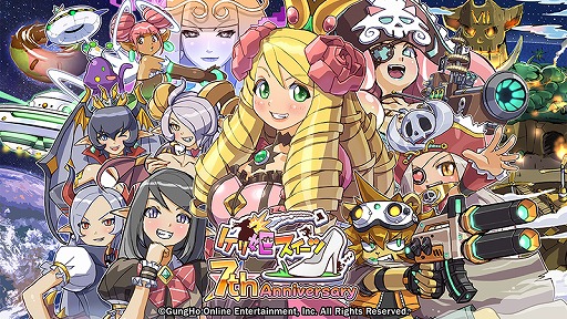 画像ギャラリー No.001のサムネイル画像 / 「ケリ姫スイーツ」の7周年イベント“ケリ姫スイーツ 7th Anniversary”に新ステージ2種が追加