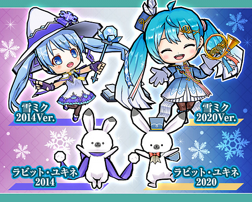 画像ギャラリー No.002のサムネイル画像 / 「ケリ姫スイーツ」,フェスティバル「SNOW MIKU 2020」の開催を記念したコラボを実施