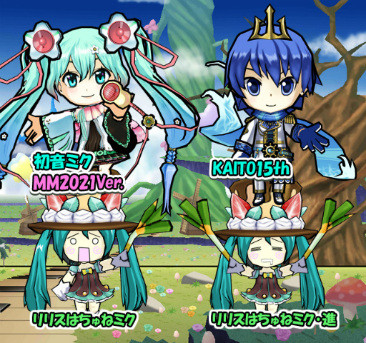 画像ギャラリー No.002のサムネイル画像 / 「ケリ姫スイーツ」で“マジカルミライ 2021”開催を記念した初音ミクとのコラボイベントを開催