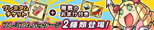 画像ギャラリー No.006のサムネイル画像 / 「ケリ姫」2021→2022年末年始イベントを開催