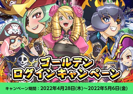 画像ギャラリー No.004のサムネイル画像 / 「ケリ姫スイーツ」,イベント“ゴールデンウォンテッドハンター”に娘メンバー「べりー」が登場
