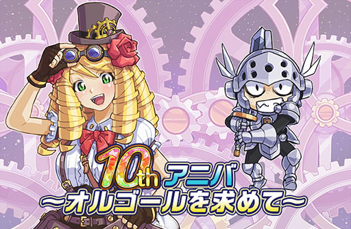 画像ギャラリー No.001のサムネイル画像 / 「ケリ姫スイーツ」の10周年記念イベントに新ステージ登場