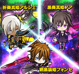 画像ギャラリー No.002のサムネイル画像 / 「ケリ姫スイーツ」,サモンズボードとのコラボを10月19日まで復刻開催