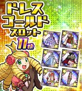 画像ギャラリー No.003のサムネイル画像 / 「ケリ姫スイーツ」が11周年。さらわれた姫の救出イベントなど,各種キャンペーンを開催