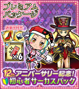 画像ギャラリー No.006のサムネイル画像 / ［インタビュー］「ケリ姫スイーツ」の12周年を記念して，アニバーサリーイベントの見どころや13周年に向けての展開をメールで聞いた