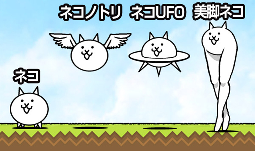 画像ギャラリー No.022のサムネイル画像 / よく分からないまま,とりあえずダウンロード。そこがヒットの要因かも――「ケリ姫スイーツ」と「にゃんこ大戦争」の開発者にいろいろ話を聞いてみた