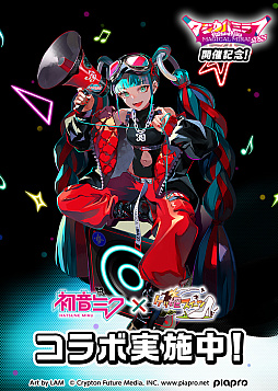 画像ギャラリー No.001のサムネイル画像 / 「ケリ姫スイーツ」,初音ミクらバーチャル・シンガーとのコラボイベントを本日より期間限定で開催