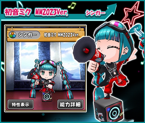 画像ギャラリー No.002のサムネイル画像 / 「ケリ姫スイーツ」,初音ミクらバーチャル・シンガーとのコラボイベントを本日より期間限定で開催