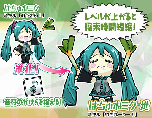 画像ギャラリー No.005のサムネイル画像 / 「ケリ姫スイーツ」,初音ミクらバーチャル・シンガーとのコラボイベントを本日より期間限定で開催