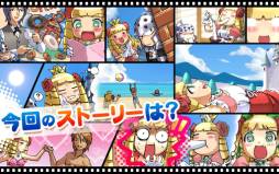 ケリ姫スイーツ