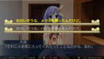 画像ギャラリー No.038のサムネイル画像 / PSP用ソフト「Stellar☆Theater Portable」が2013年2月28日に発売。PSP版の独自要素としてサブヒロインを攻略可能なルートなどが登場