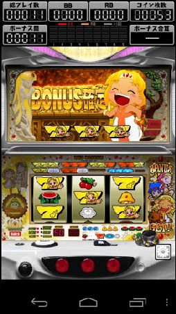 クレアの秘宝伝〜はじまりの扉と太陽の石〜