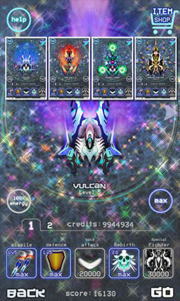 画像ギャラリー No.003のサムネイル画像 / Android用シューティングゲーム「Venom Blast」がGoogle Playで配信中