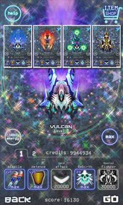 画像ギャラリー No.003のサムネイル画像 / Android向けSTG「Venom Blast」,課金アイテムの値下げを実施