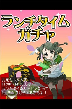 娘国志