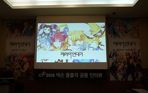 画像ギャラリー No.002のサムネイル画像 / ［G-Star 2013］「PERIA CHRONICLES」では自分だけの世界を作り出せる。地形の変更やパーツを組み合わせてのアイテム生成などが明らかにされた，プレス向けイベントをレポート