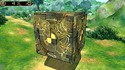 画像ギャラリー No.006のサムネイル画像 / ［G-Star 2013］「PERIA CHRONICLES」では自分だけの世界を作り出せる。地形の変更やパーツを組み合わせてのアイテム生成などが明らかにされた，プレス向けイベントをレポート
