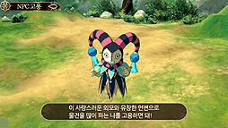 画像ギャラリー No.011のサムネイル画像 / ［G-Star 2013］「PERIA CHRONICLES」では自分だけの世界を作り出せる。地形の変更やパーツを組み合わせてのアイテム生成などが明らかにされた，プレス向けイベントをレポート