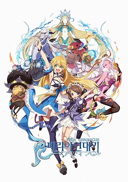画像ギャラリー No.002のサムネイル画像 / ［G-Star 2014］アニメ調のキャラや自由すぎるクリエイトなど，「PERIA CHRONICLES」が持つ魅力を確認できるプロモーションムービーが公開