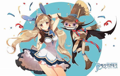 画像ギャラリー No.005のサムネイル画像 / ［G-Star 2014］アニメ調のキャラや自由すぎるクリエイトなど，「PERIA CHRONICLES」が持つ魅力を確認できるプロモーションムービーが公開
