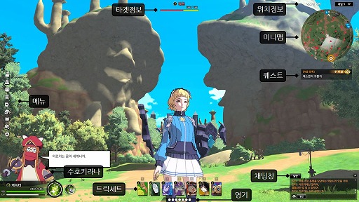 画像ギャラリー No.001のサムネイル画像 / 自由度の高いPC用MMORPG「PERIA CHRONICLES」。韓国でパイオニアテストが終了