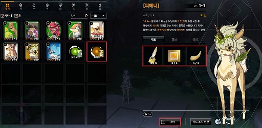 画像ギャラリー No.002のサムネイル画像 / 自由度の高いPC用MMORPG「PERIA CHRONICLES」。韓国でパイオニアテストが終了
