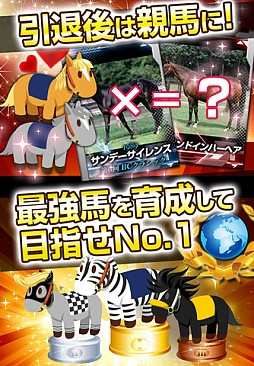 うまいるスタジアム